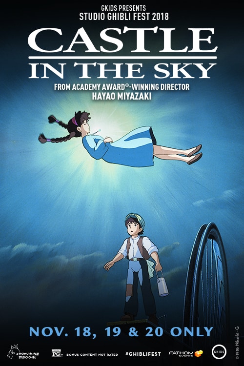 Castle in the Sky Studio Ghibli Fest Emagine Entertainment