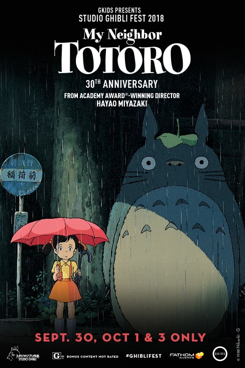 My Neighbor Totoro Studio Ghibli Fest Emagine Entertainment