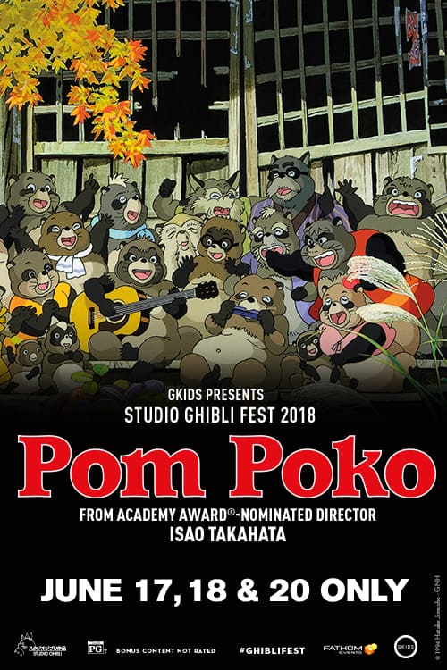 Pom Poko Studio Ghibli Fest 2018 Emagine Entertainment