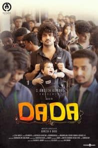 dada tamil movie review in tamil