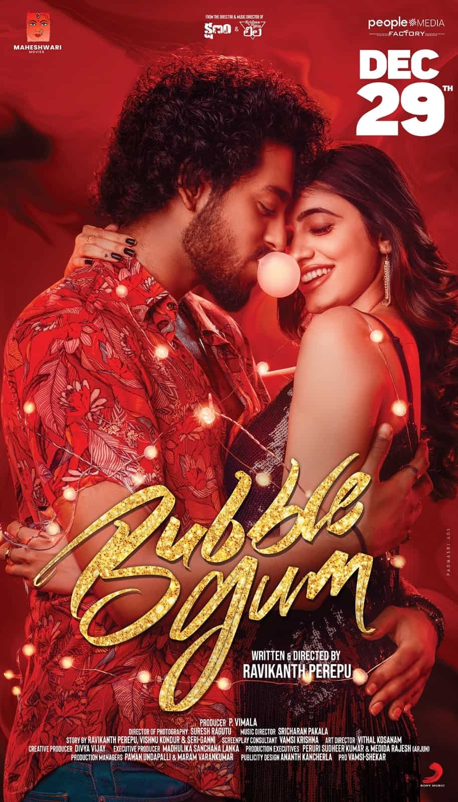 Bubblegum (Telugu) - Emagine Entertainment