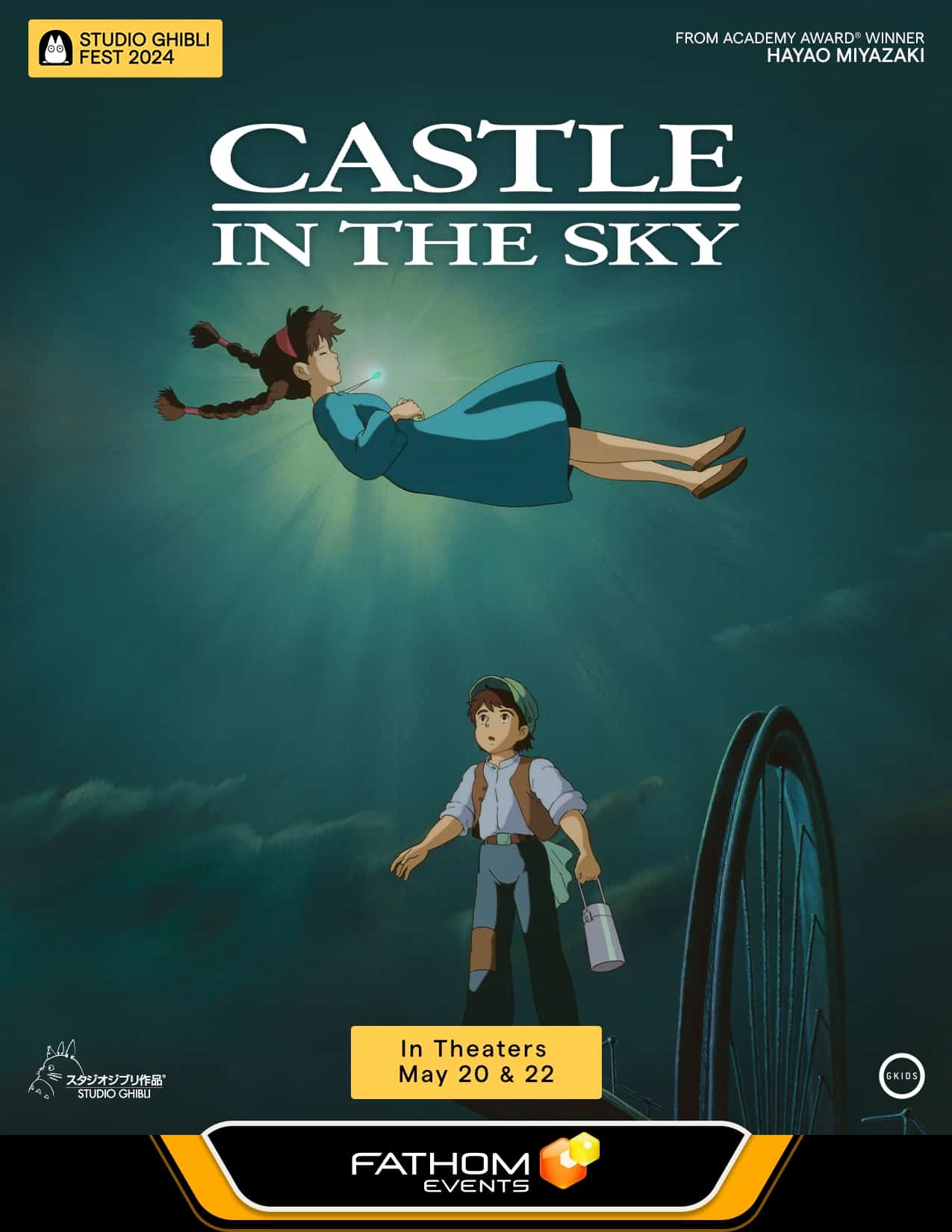 Castle in the Sky Studio Ghibli Fest 2025 Emagine Entertainment