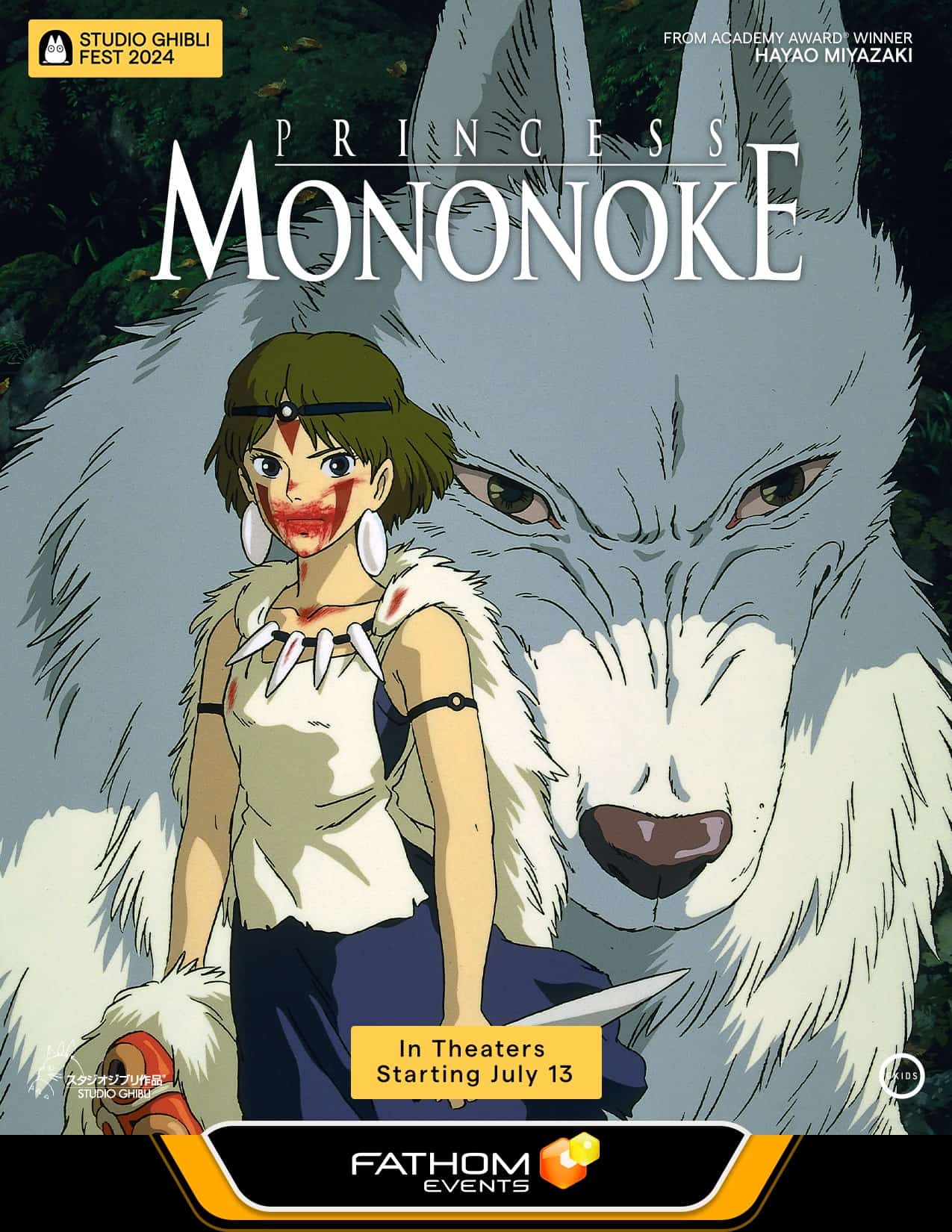 Princess Mononoke Studio Ghibli Fest 2024 Emagine Entertainment