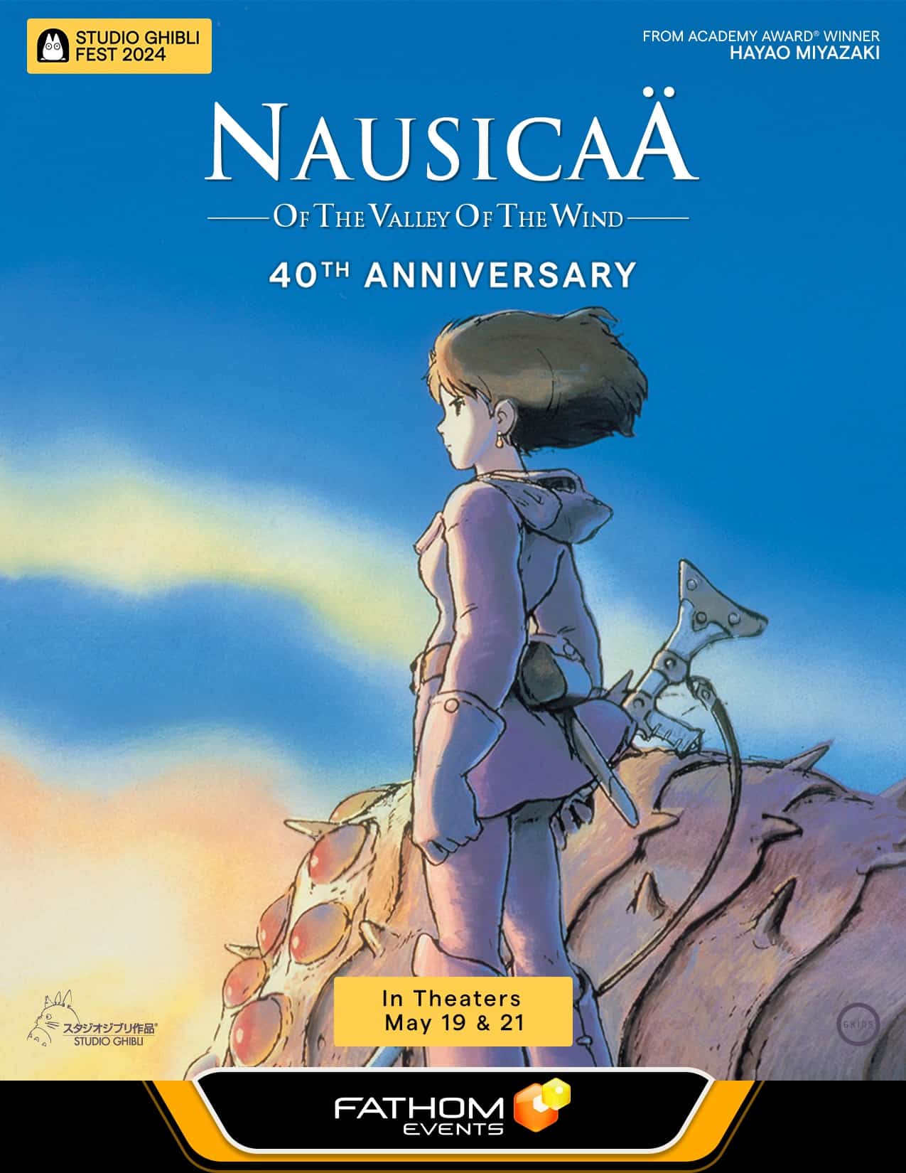 Nausicaä of the Valley of the Wind 40th Anniversary Studio Ghibli
