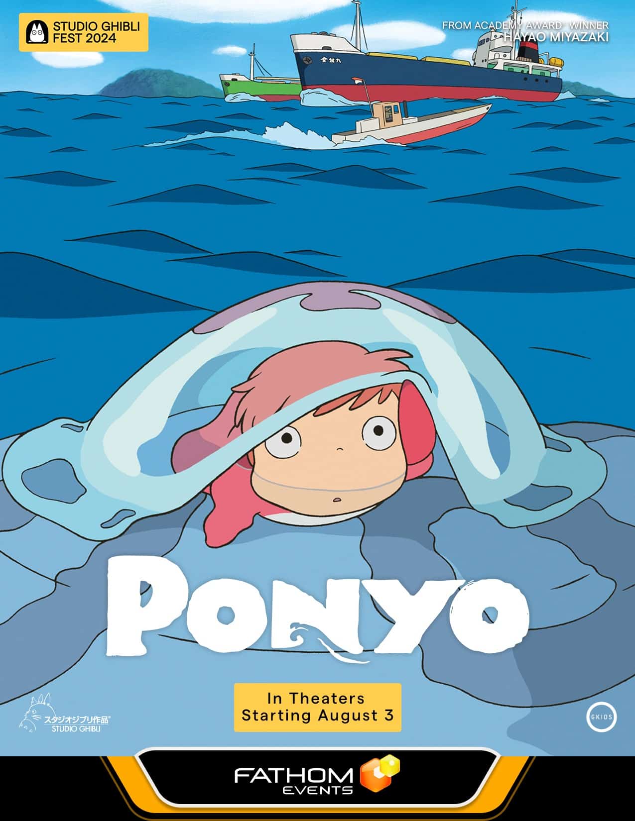 Ponyo Studio Ghibli Fest 2024 Emagine Entertainment