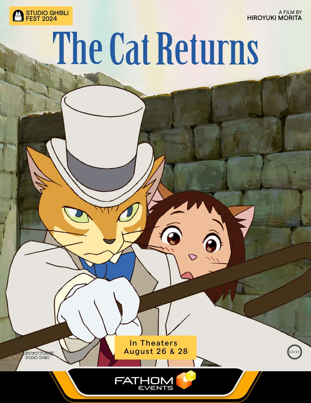 The Cat Returns Studio Ghibli Fest 2024 Emagine Entertainment