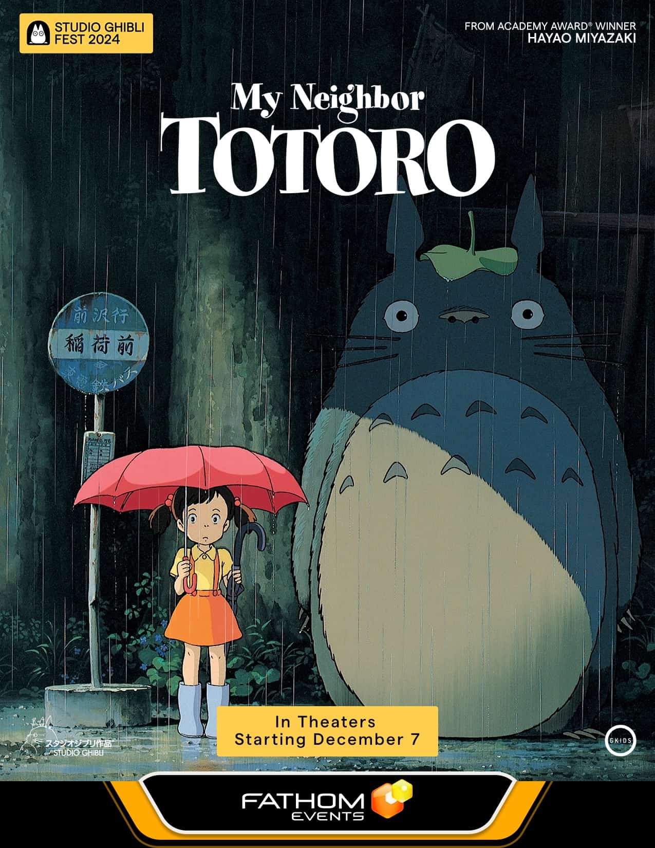 Ponyo Studio Ghibli Fest 2022 Emagine Entertainment vrogue.co