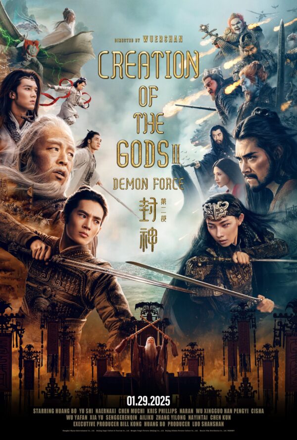 Creation of the Gods II: Demon Force poster image